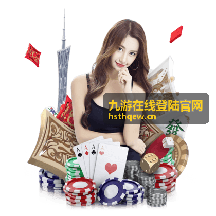 九游在线登陆官网阶段累计奖励权益说明